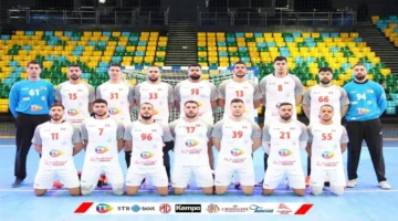 موعد المواجهة.. توقيت مباراة تونس وكينيا في كأس أمم إفريقيا لليد